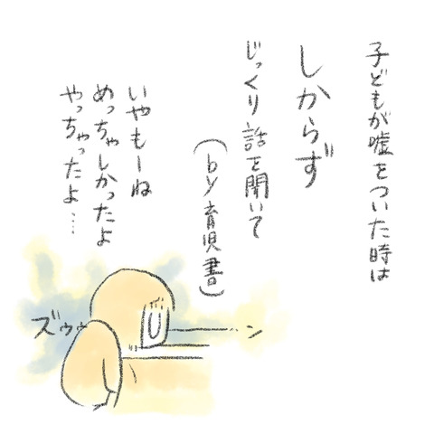6CD38574-79D7-43E4-B365-014EAD9AB1C8