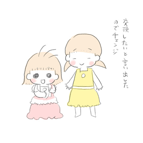 C05703A3-52BE-47FF-A913-2AEE3DF4EAAA