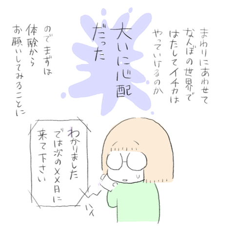 C0289883-F600-49E7-94B6-EEAA26E10173