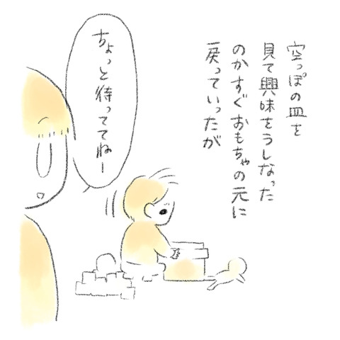 A798052D-2603-43DF-8A92-96BC37992ED3