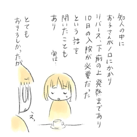 7EC3E0E2-F5EB-44E6-BB1E-CA3EEC9A2BBC