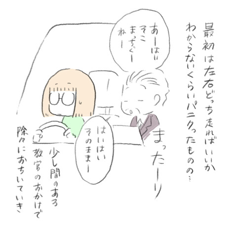 2B807B91-09D8-4CDA-9659-0D014EC58C2A