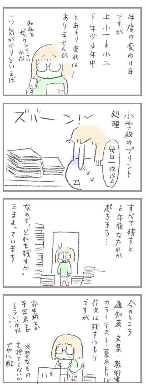 48E9D344-FFE3-44AE-AB0F-E61DC168EAA6