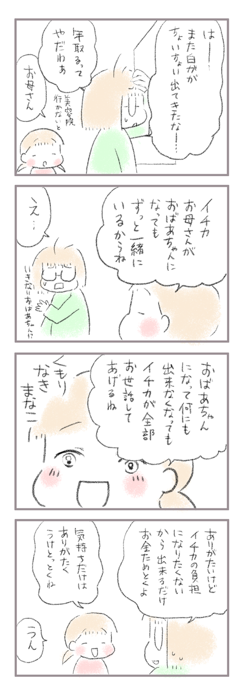 95B0B24D-B4C5-4201-8D0A-CEA845C87E16