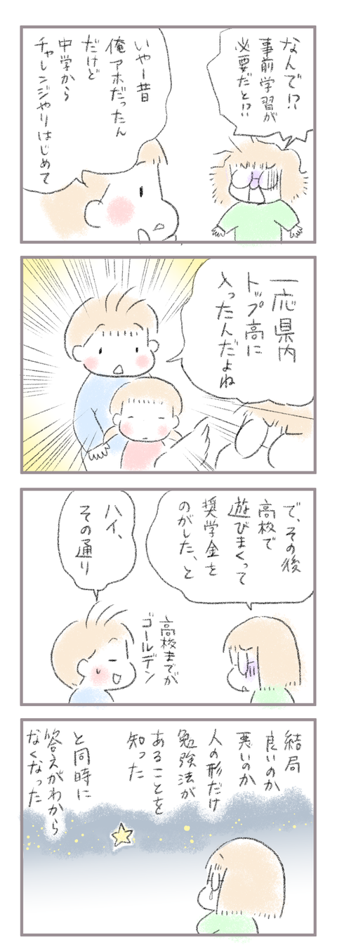 0385ED15-52C9-4DC8-844F-43FEB6D6E9E9