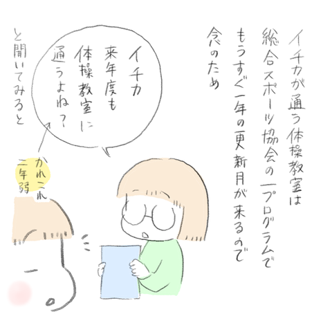 5A236E8A-026A-4198-8C9D-CE548C2F6FBE