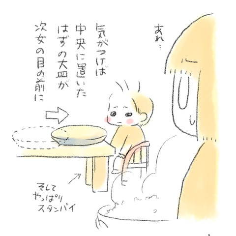 E8154B63-4E96-4CFA-9D63-27FF67746CDA