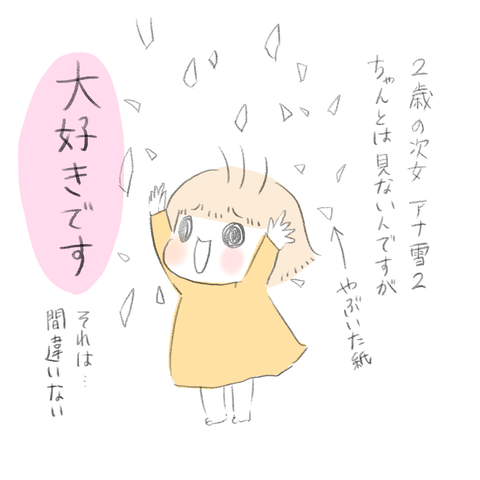DBBD173A-4F8F-417A-87E2-16FB9950B257
