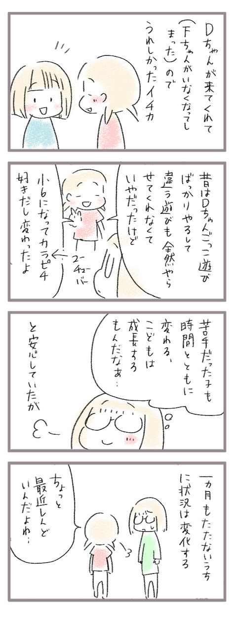 20260613