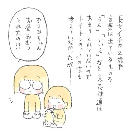 1237EBA4-4E64-4EA4-A671-622CE75A696F