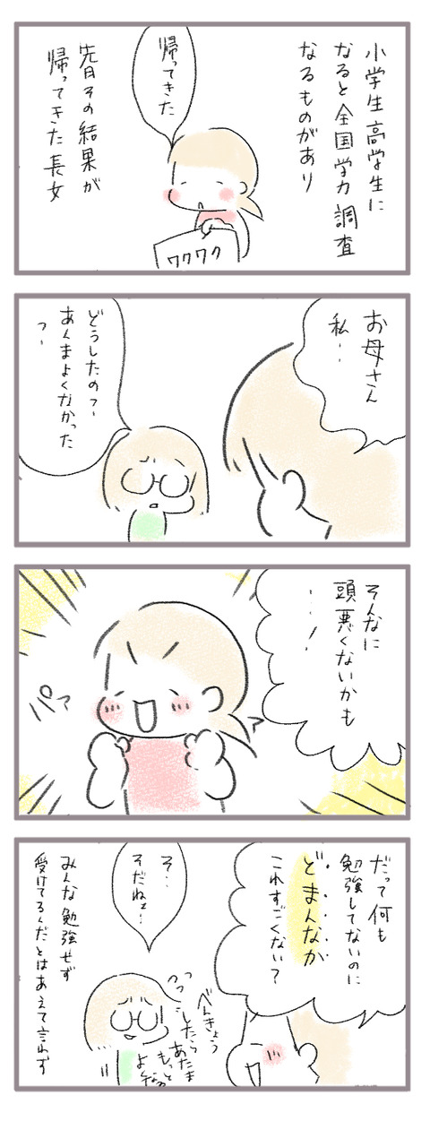 20261002