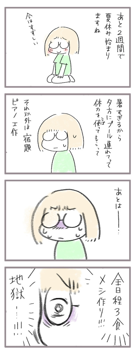 20260706