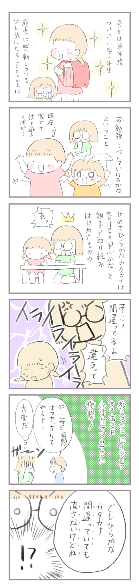 34A14AD4-4D4C-4111-A306-067CEAED1B0B
