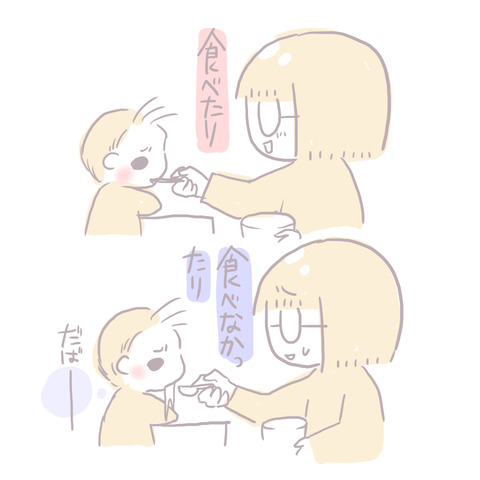 192-2