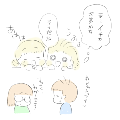 775ED897-EE3E-4411-AA82-57F3964F28B0