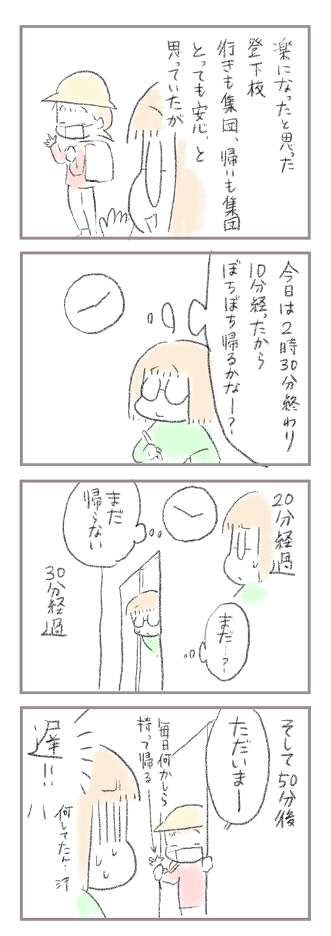 4F6060C7-458C-44E2-BF48-003F8617927F