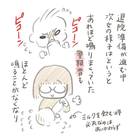 70-1