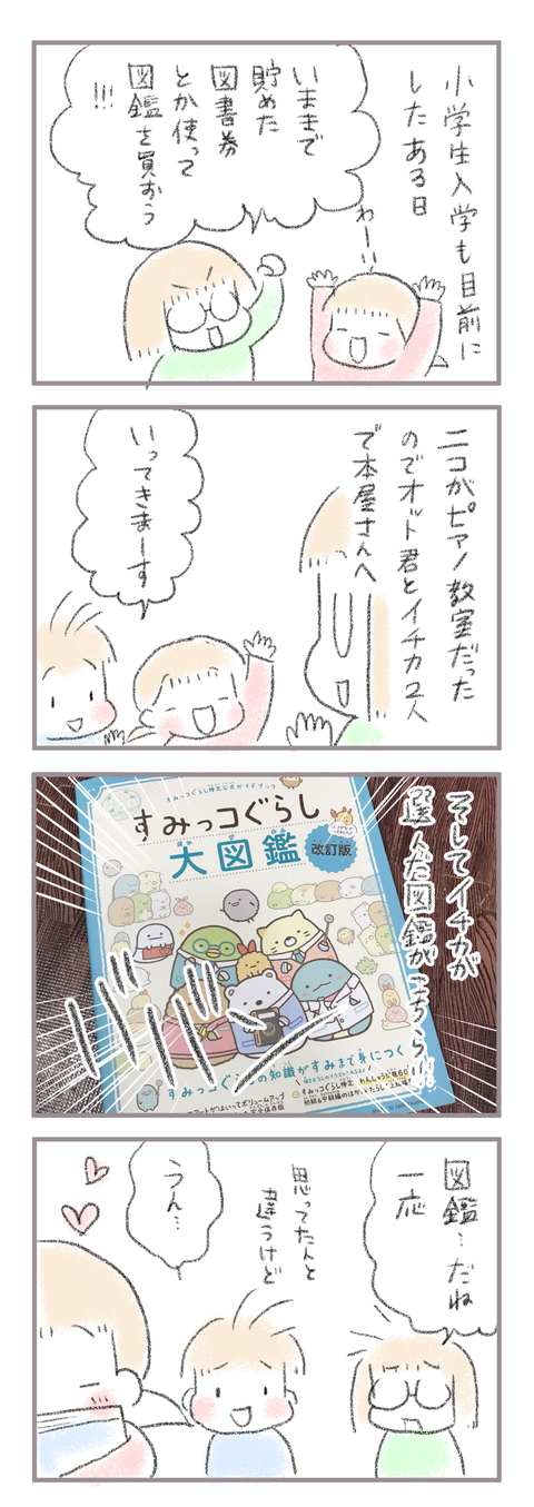 FAC77667-8BC1-44DD-AC63-31CA48487D37