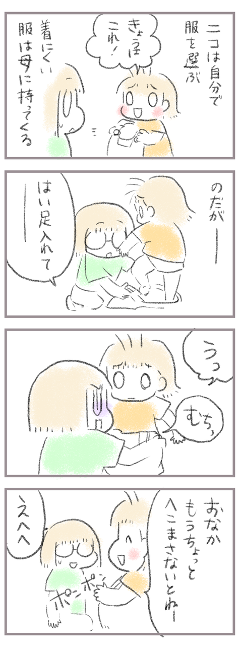 4C1AED1D-246F-4E6A-90E7-262C8E2BDC4E