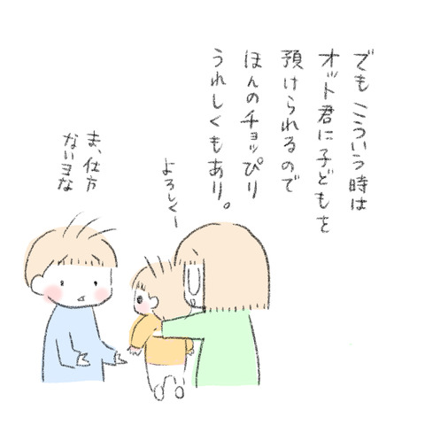 E4D07238-9C92-4A99-B254-6C8FDABBC74F