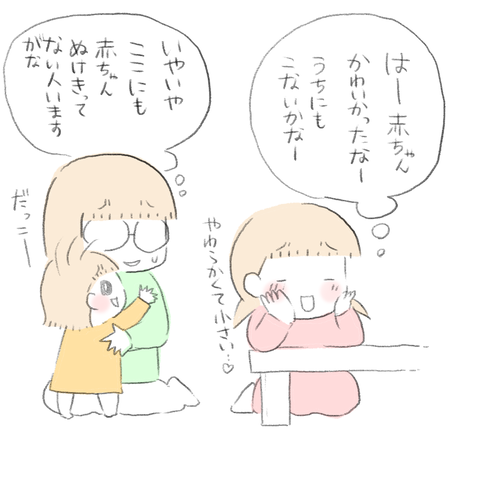 D6461C67-A545-456E-8147-CCE9422328D7