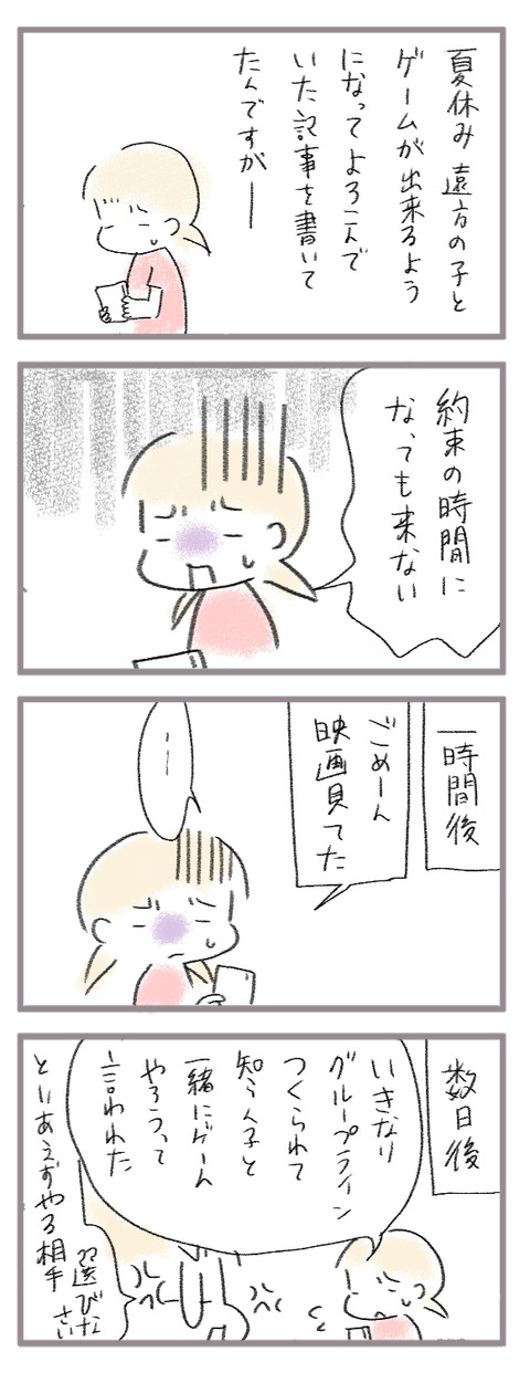 20260816