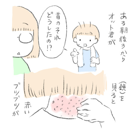 0FB4B646-A089-49F7-8AD3-F035EB95C60E