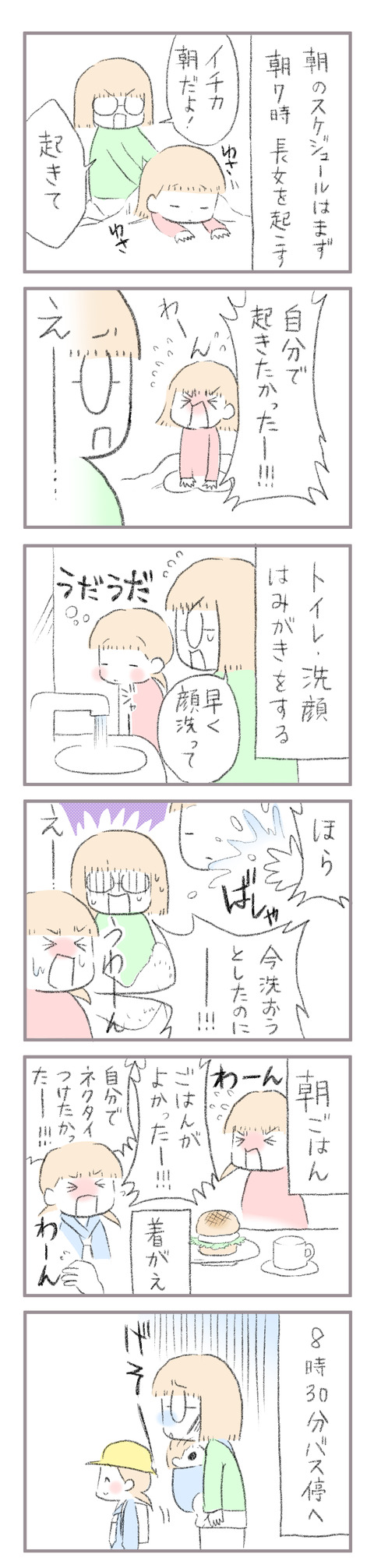 AEDFE656-B837-4553-AE3C-1ED56ECC7A12