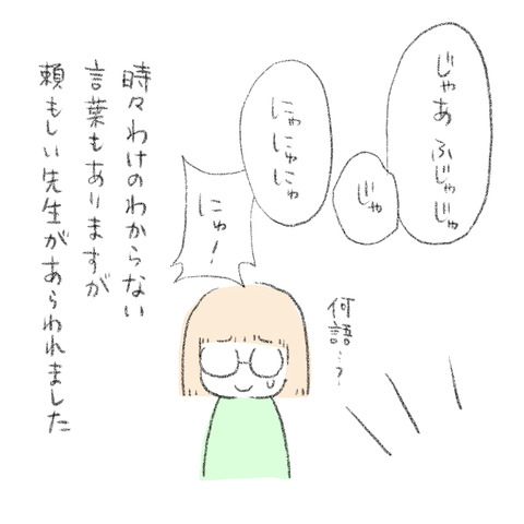 900E8C2C-58D8-4323-A283-073DC6C0816A