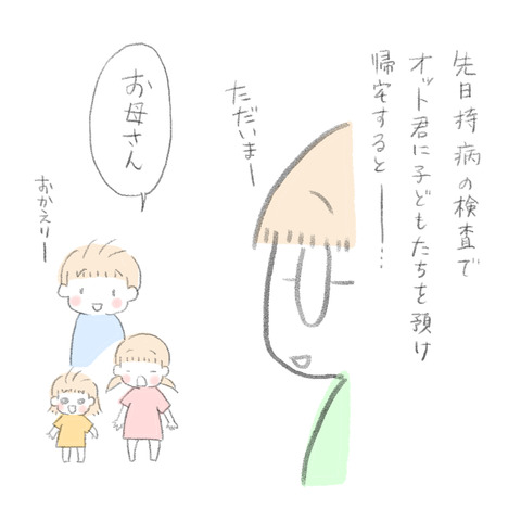 83328CE0-5617-40D9-98A3-49F9E9A4B769
