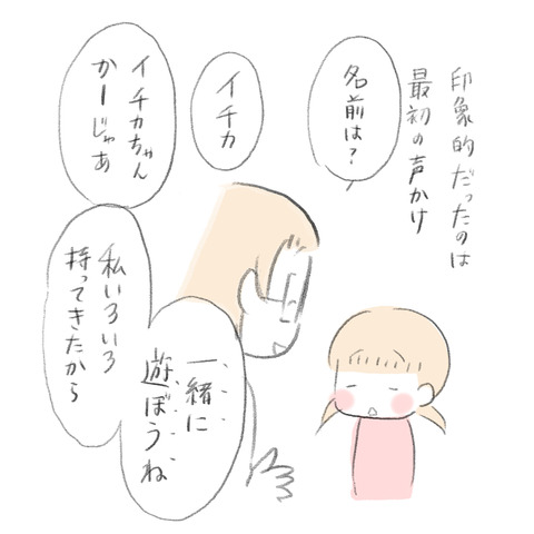 986CCB44-E17D-4044-A99E-D18C67976569
