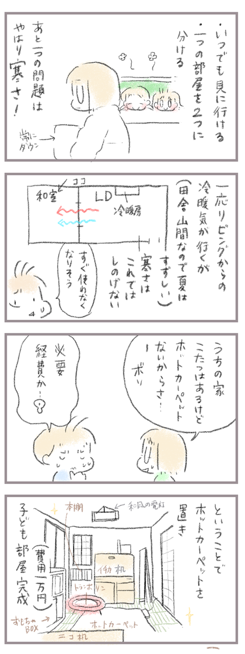D45E2DDC-9924-4E7B-B2D0-D193E64EDA66