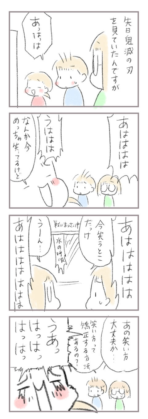 DF7E5350-A8C4-4656-BEDC-2519B2D55400