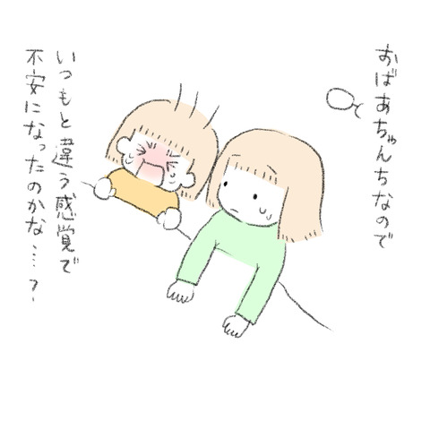 193DC1DF-3247-42D6-A2BA-4BDE44EB6246