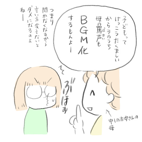 5A3591E7-8407-49FF-ADD7-0485309B78D8