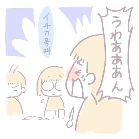 238A3AE2-940B-48C8-A0FC-DC88529935EA