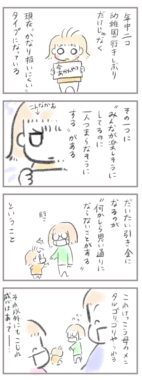 14A5423E-0829-4399-8A05-DD7882F1021F