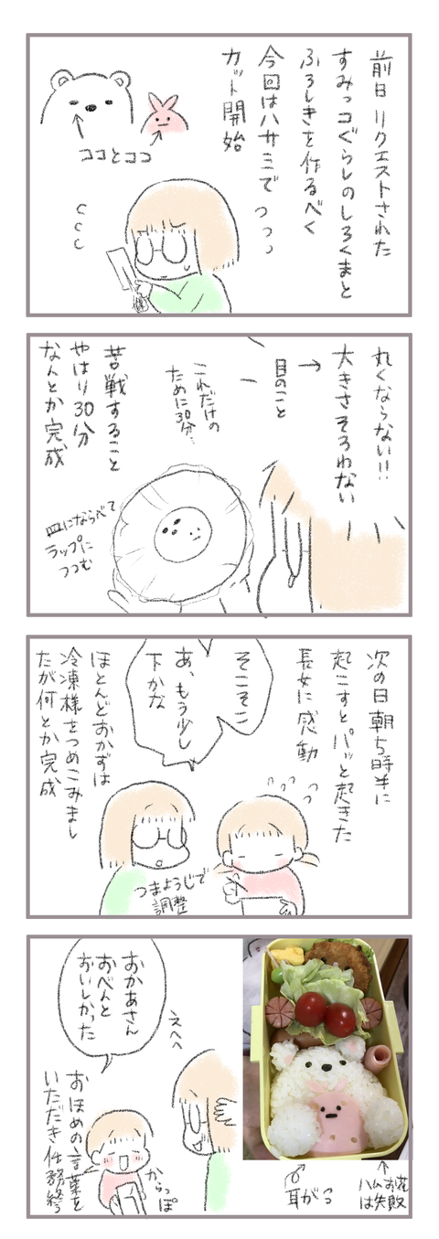 6C260DF3-ECD8-45ED-A1AA-B7D9E3795760