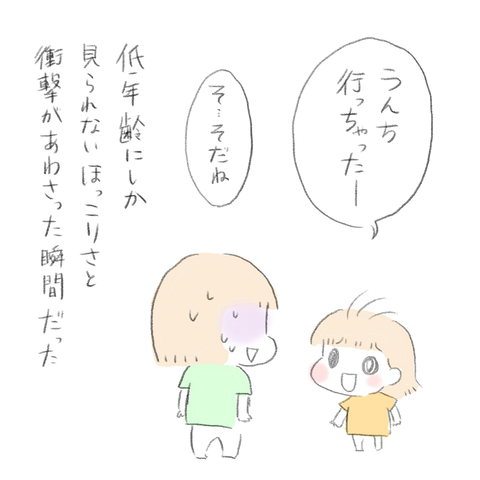 222F6CC3-C943-4035-87BC-195C1ED9E992