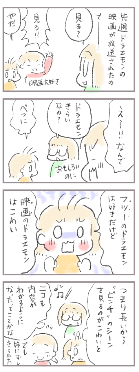 37819F08-74C0-4C82-A4DF-C1DD3BCCEDE2