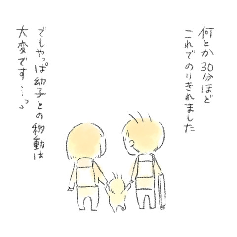 CF4DEC61-659B-4B27-93F6-A25506F6B8E6