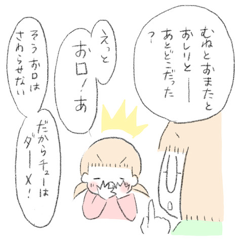 3E644D43-23C0-449F-9C08-08356D512869