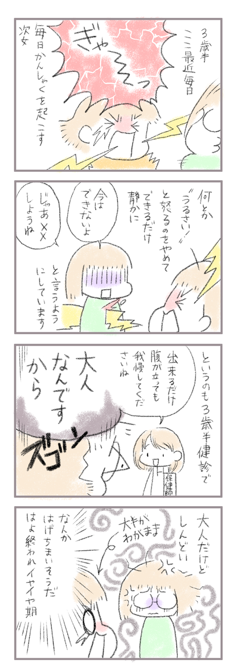 8E57C3BE-D70D-41D0-9294-E6D771C0B446