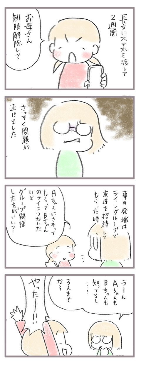 20260416