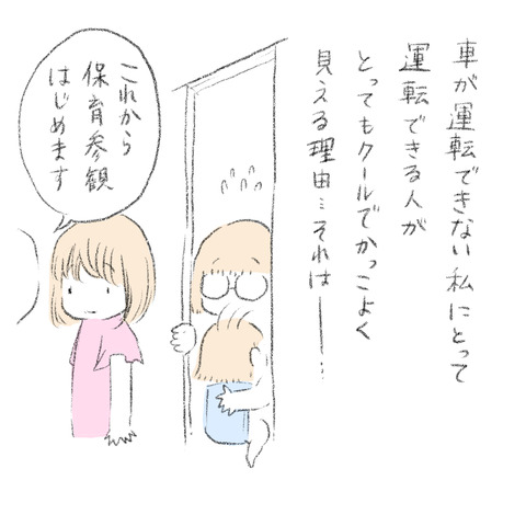 486B7AA1-8D2C-41AE-B172-41ECF4232423