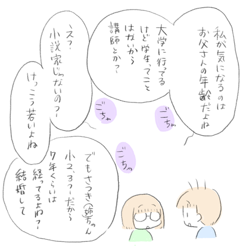 A039A837-BDC3-4ED7-93B6-A6C6F355D4E5