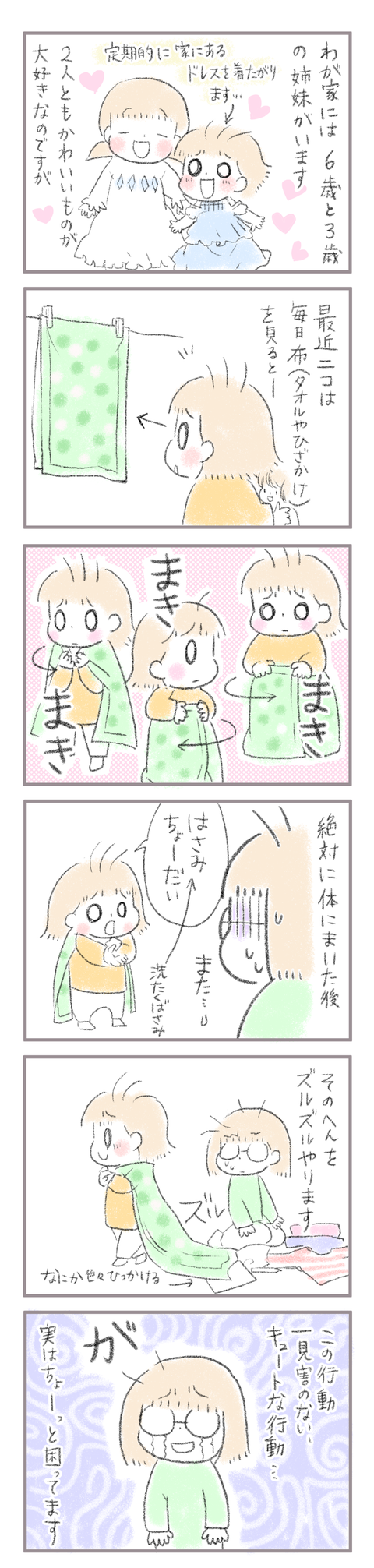 29479F9D-6B26-4D68-8069-F0D9003A3A61