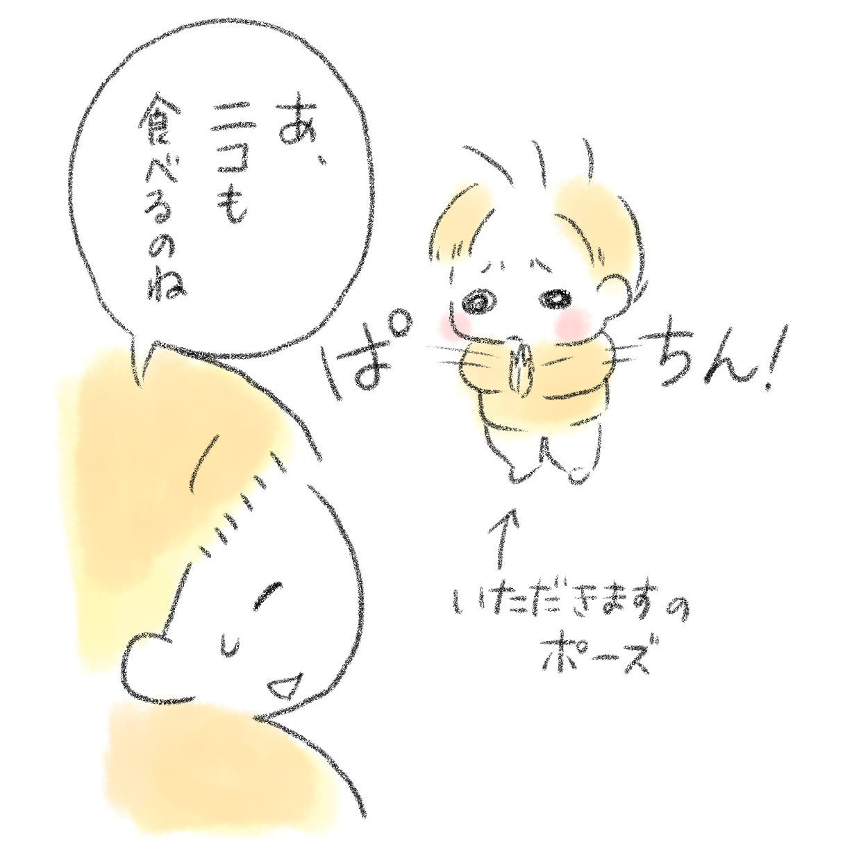 喋らない次女 1歳9ヶ月 の特訓 あしたのふたり 低体重児姉妹育児日記 Powered By ライブドアブログ 喋らない次女 1歳9ヶ月 の特訓 あしたのふたり 低体重児姉妹育児日記 Powered By ライブドアブログ