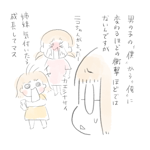 D36B1D31-D40D-4EA4-927F-EE50AD0E1AB3