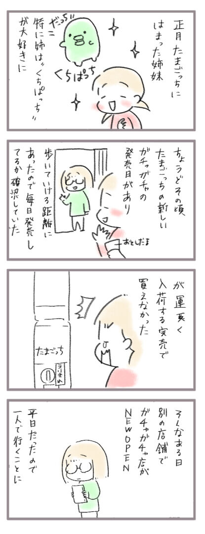 20260307